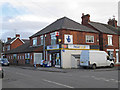 Newton - Post Office and general store on Littlemoor Lane