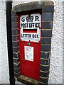 South Kilworth Post Box