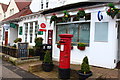 Alloway Post Office