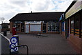 Shops on Lincoln Way, Beverley