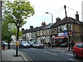 Boundary Road, Plaistow