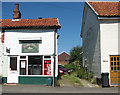 The Hopton Chippy