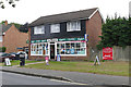 General stores, Little Green Lane