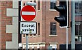 J3473 : "No entry" sign, Joy Street, Belfast (August 2015) by Albert Bridge