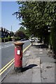 Royal Mail GR Postbox