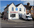 Hart Mobility shop in Yeovil