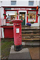 George VI postbox on Front Street, Alston