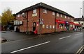 SO5175 : Gravel Hill side of a One Stop shop and post office, Ludlow by Jaggery