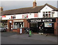 Village Wines, Albrighton