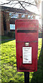 TL1412 : Cranbourne Drive Postbox by Geographer