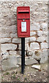 Elizabeth II postbox, Grindale