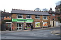 TA0387 : Co-operative food store on Westwood Road, Scarborough by JThomas