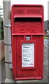 TA0387 : Close up, Elizabeth II postbox on Oriel Crescent, Scarborough by JThomas