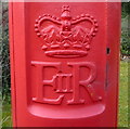 Cypher, Elizabeth II postbox on Broadmarsh Way, Rotherham