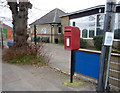 Elizabeth II postbox on Station Road, Kennett