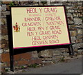 Large bilingual street name sign, Heol y Graig, Llwynhendy