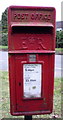 Close up, Elizabeth II postbox on Westley Road