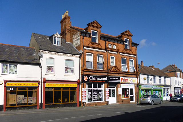 Former pub, Nottingham Road