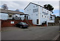 The Royal Exchange, Llandaff North, Cardiff