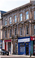 20-22 Argyll Square, Oban - April 2016