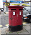 Double Elizabeth II postbox outside Friern Barnet Post Office