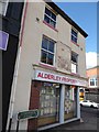 Alderley Property, Commerce Street