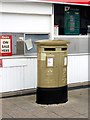 SP0857 : Nick Skelton's Golden Postbox by Graham Hogg