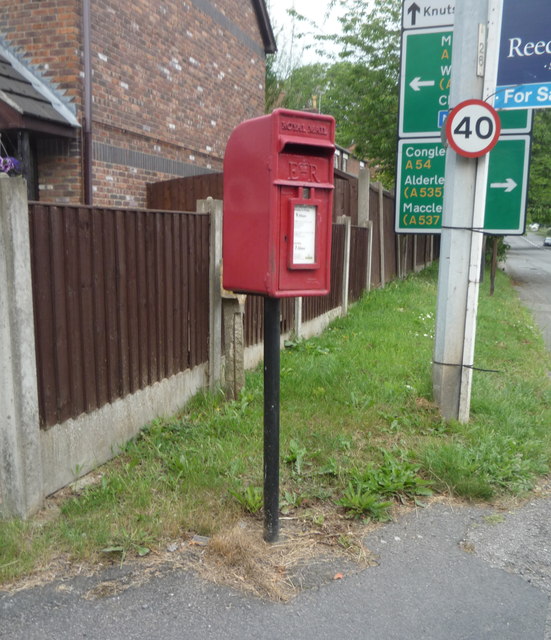 Elizabeth II postbox, Alum Court