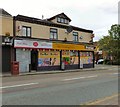 King Street Post Office, Dukinfield