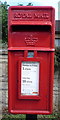 Close up, Elizabeth II postbox on Stichill Road, Ednam