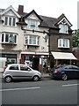 Post Office, Ruddington