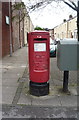 Elizabeth II postbox, New Hall Lane Post Office