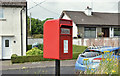 Pressed-steel postbox (BT30 204), Teconnaught near Annacloy (July 2016)