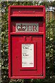 Elizabeth II Postbox, Gelderd Road