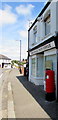 Queen Elizabeth II pillarbox outside the former Dinas Powys Post Office