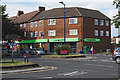 The Co-Op, New Haw