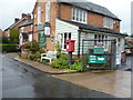 Elizabeth II postbox on Church Lane, Marchington