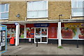 One Stop, Carlton Way