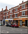 Al Rayan, Broad Street, Wolverhampton 