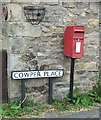 Elizabeth II postbox, Cowper Place, Sawley