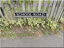 TM1686 : School Road sign by Geographer