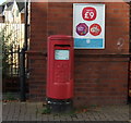 Elizabeth II postbox on Vicarage Lane