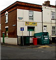 Ummah Welfare Trust clothing bank, Ryecroft Street, Gloucester