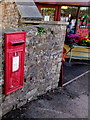 Queen Elizabeth II postbox in a St Arvans wall