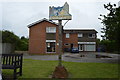 Stutton Village Sign