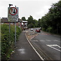 Give way to oncoming vehicles sign, Aberthaw Road, Newport