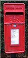 Close up, Elizabeth II postbox on Cholmondeley Lane, Bulkeley