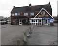 Businesses at the eastern end of School Lane, Quedgeley