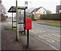 Queen Elizabeth II postbox, Severnvale Drive, Quedgeley