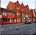 Former Gajalee Indian Restaurant, Crewe